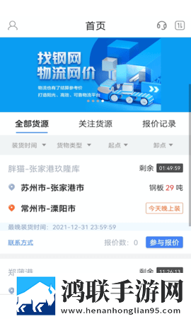 免费ps大片调色视频教学软件无广告超清版下载,免费ps大片调色视频教学软件护眼播放版舒适下载