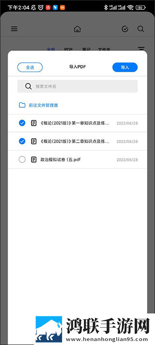 成人性做爰直播绿色版下载,成人性做爰直播老年人简易版下载