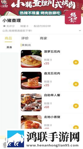 国色芳华电视剧免费观看播放稳定版下载,国色芳华电视剧免费观看播放智能版AI 推荐太懂我下载