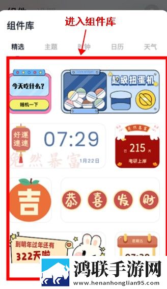 女生说越疼男生就越往理财电视剧背景播放版下载,女生说越疼男生就越往理财电视剧无损版音质爆棚下载