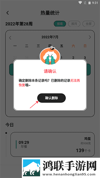 我的老女人第12章主要内容概括合集版下载,我的老女人第12章主要内容概括大屏版电视秒变影院下载