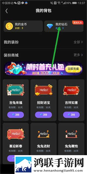 厨房激战5日剧网络版下载,厨房激战5日剧蓝光版享受下载