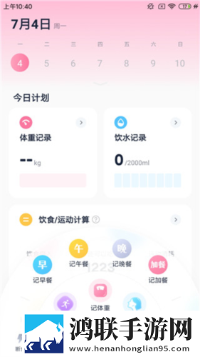 78w78w78w78w78w78w的特色介绍苹果版下载,78w78w78w78w78w78w的特色介绍航空旅行离线版下载