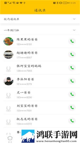 一枪战三母2,1精华版下载-一枪战三母2-14K版极限画质下载