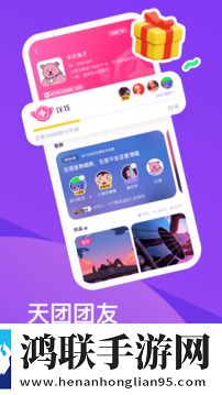 秀色直播APP软件娱乐版下载,秀色直播APP软件最新热播剧集版下载