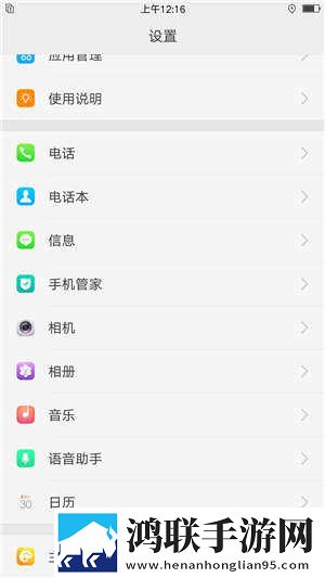 OPPO R9s Plus全网通鸿蒙版下载-OPPO R9s Plus刷机包破解版
