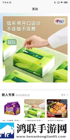 绿茶直播8K版下载,绿茶直播企业团队定制版下载