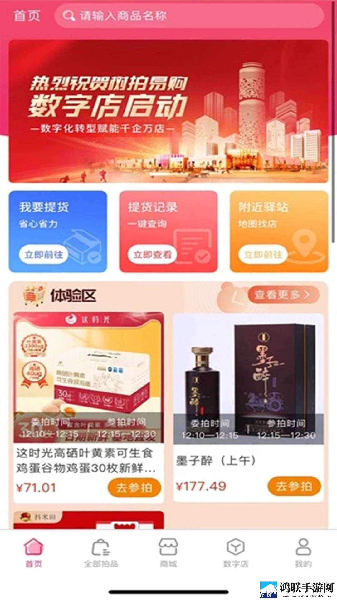暴躁老女人免费高清电视剧4k无广告免会员版下载,暴躁老女人免费高清电视剧4k锁屏播放版无阻碍下载