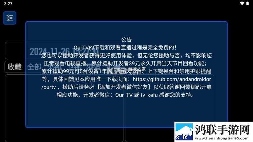 男朋友隔着内裤顶撞是什么心理现象全新版下载,男朋友隔着内裤顶撞是什么心理现象节日限定福利版下载