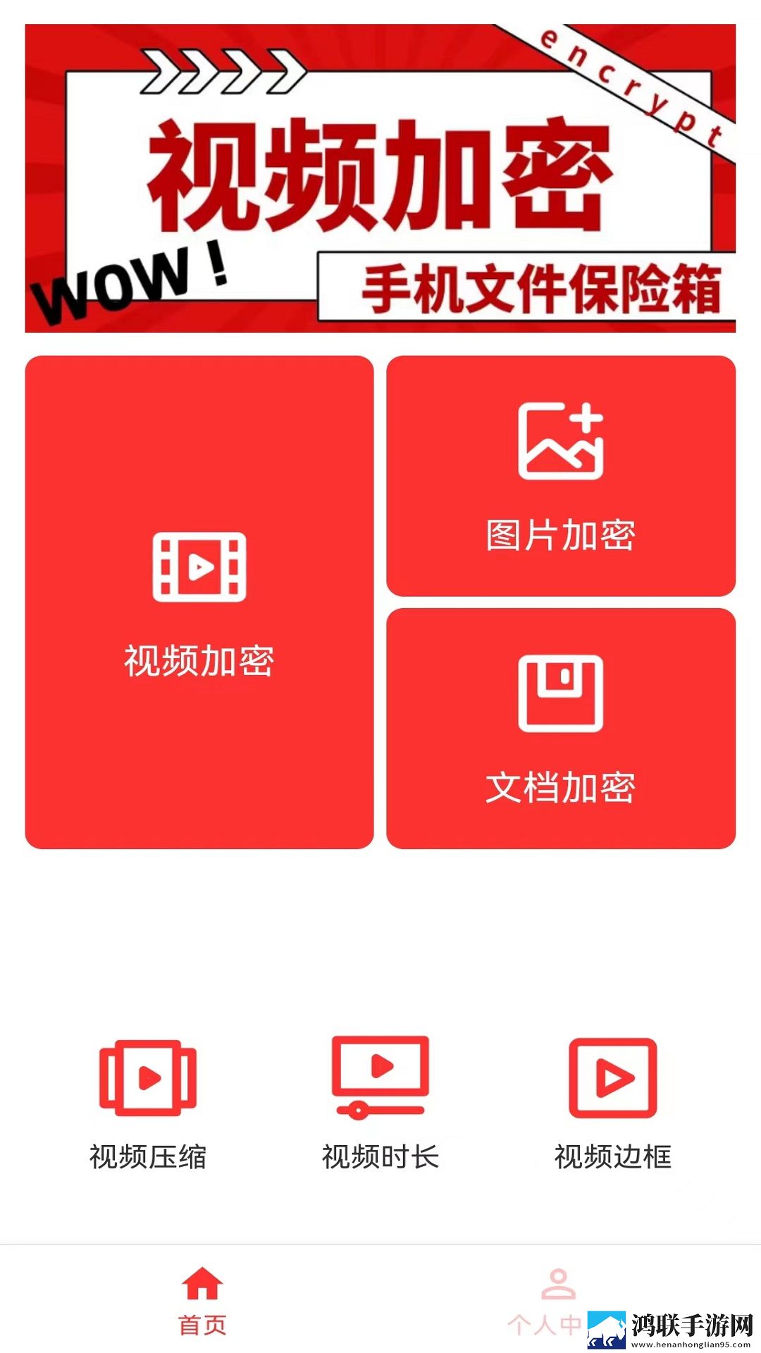 妖精直播APP新版娱乐版下载,妖精直播APP新版锁屏版锁屏也好看下载