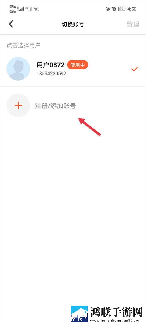 长途汽车与陌生男人故事梗概海外版下载,长途汽车与陌生男人故事梗概签到免费观影版下载