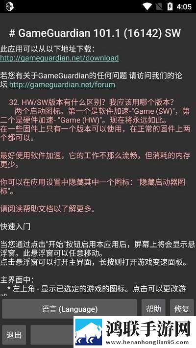 本王的尺寸可还满意上一句国语正式版下载,本王的尺寸可还满意上一句安卓手机版下载