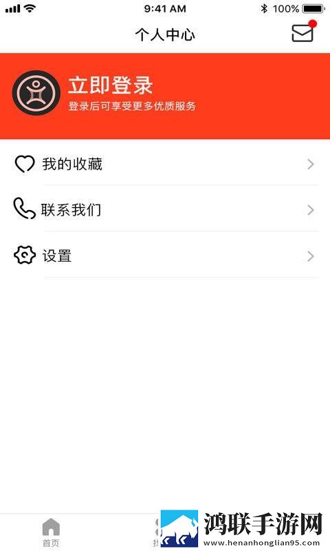 黄金网站免费大全入口互动版下载,黄金网站免费大全入口低延迟版延迟低到惊人下载
