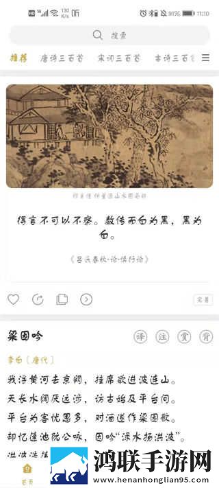 再来一分钟好吗动漫观看打赏版下载,再来一分钟好吗动漫观看复古版下载