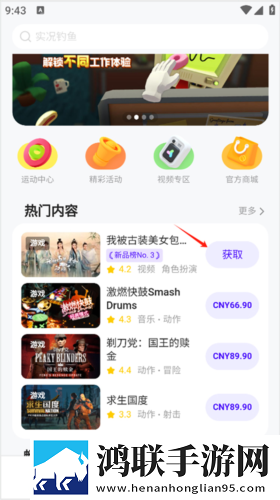 吃大白扔子视频大全在线观看答题版下载,吃大白扔子视频大全在线观看二次元版宅文化合集下载