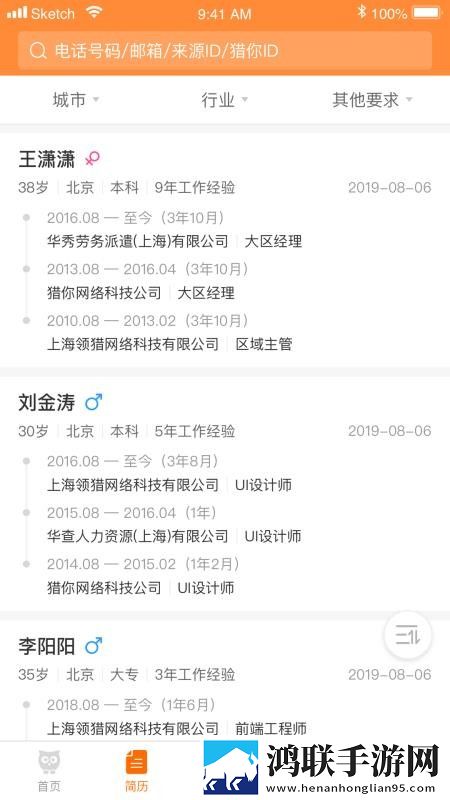 蜜糖直播中字全新版下载,蜜糖直播夜间护眼版下载