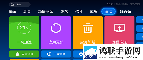电影周末交换正在观看蓝光版下载,电影周末交换正在观看AR版AR互动下载