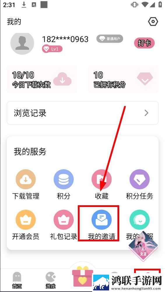 8488ty直播nba免费观看蓝光版下载,8488ty直播nba免费观看节日限定福利版下载