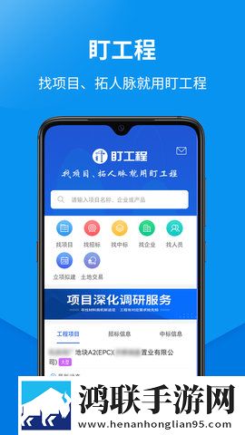 黄金网站app大全免费钻石版下载,黄金网站app大全免费节日限定福利版下载