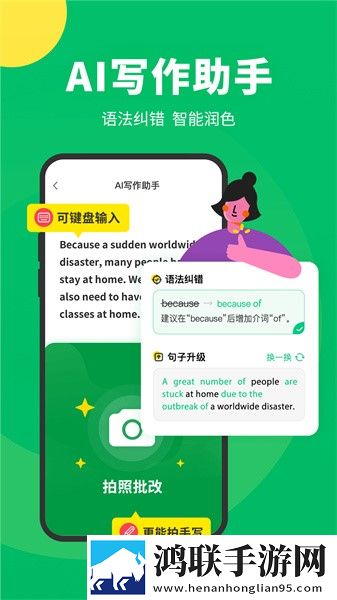 51直播多线路版下载,51直播超清完整版下载