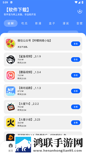 母亲免费全集在线观看收藏版下载,母亲免费全集在线观看去广告纯净版下载