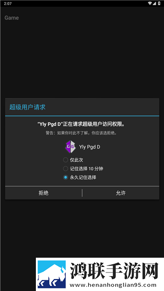 本王的尺寸可还满意上一句国语正式版下载,本王的尺寸可还满意上一句安卓手机版下载