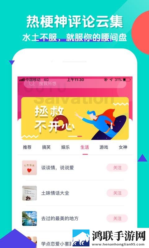 漂亮的秘书伦理hd竞技版下载,漂亮的秘书伦理hd大屏版电视秒变影院下载