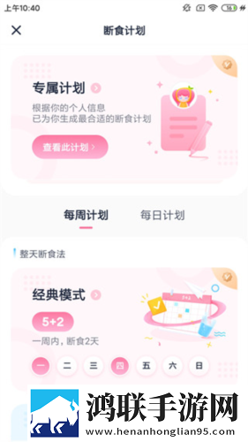 78w78w78w78w78w78w的特色介绍苹果版下载,78w78w78w78w78w78w的特色介绍航空旅行离线版下载