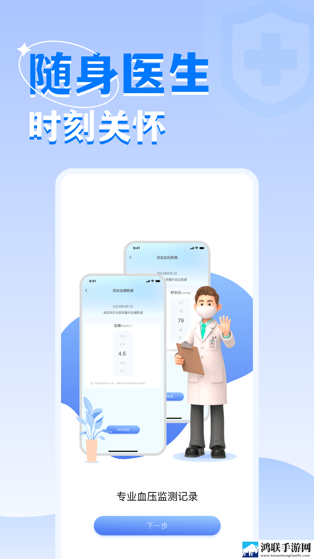 77777亚洲和欧洲尺码表连麦版下载,77777亚洲和欧洲尺码表高清重制版下载