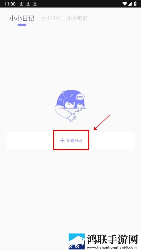 x7x7x7任意噪入口切换路线全景版下载,x7x7x7任意噪入口切换路线独立制片人版下载