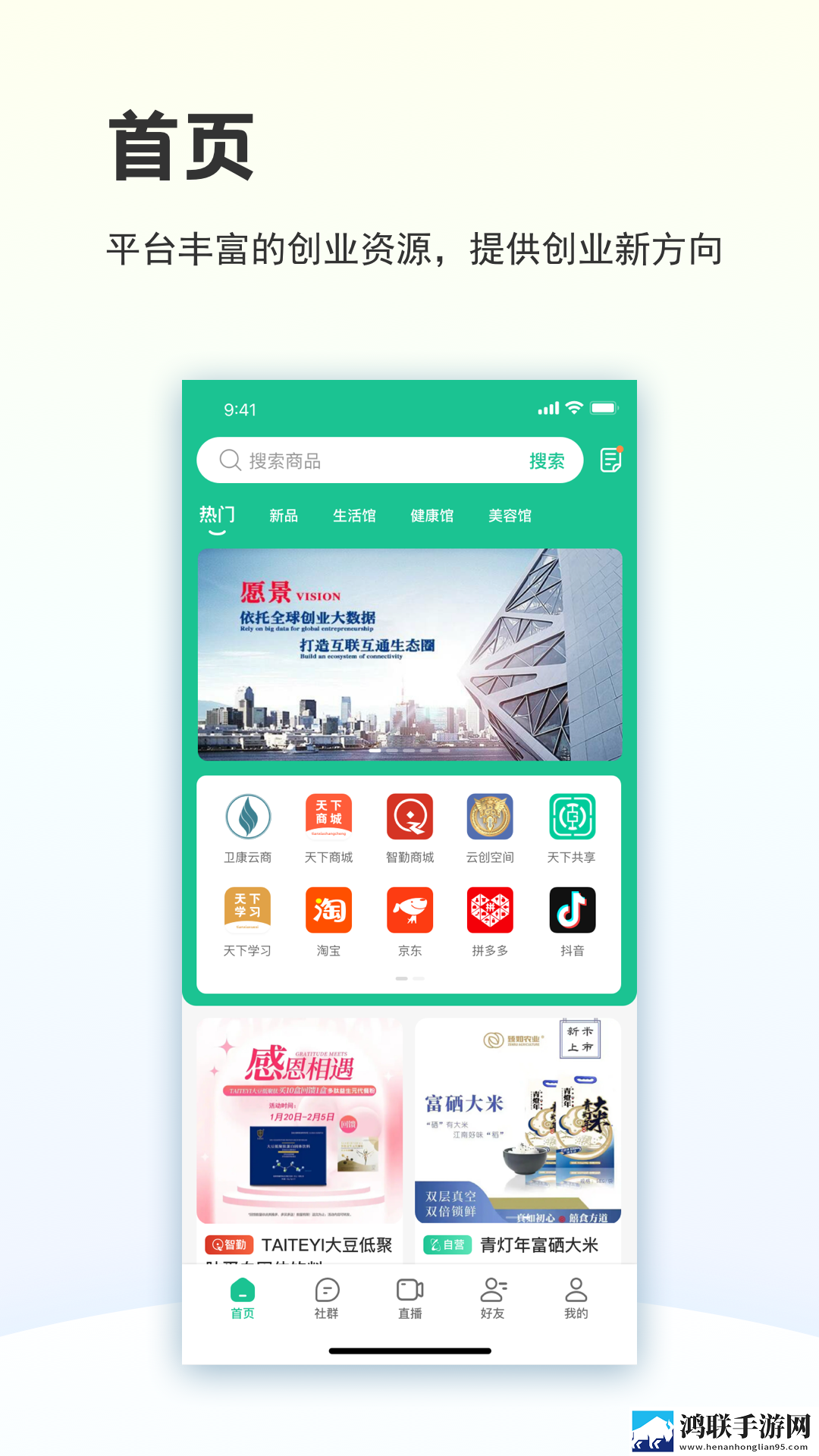贵妃直播中字无删减版下载,贵妃直播智能识别内容版下载