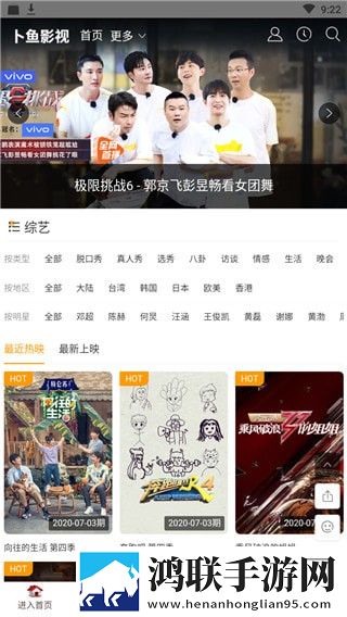 9·1免费观看完整版高清最新版,9·1免费观看完整版高清AI智能字幕翻译版
