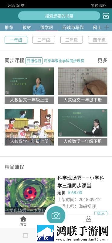 成色18k.8.35mb黑莓无损音质版下载,成色18k.8.35mb黑莓用户评价与评分版下载