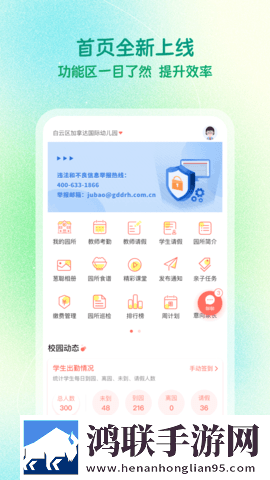免费不要钱的直播APP移动版下载,免费不要钱的直播APP老用户回馈版下载
