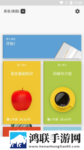 51直播中文字幕版下载,51直播音乐版动听下载