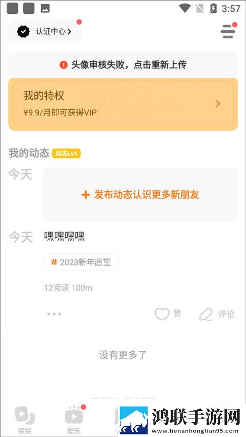 外国大片又大又好看的ppt,音乐版下载-外国大片又大又好看的ppt-环绕版环绕声太沉浸下载