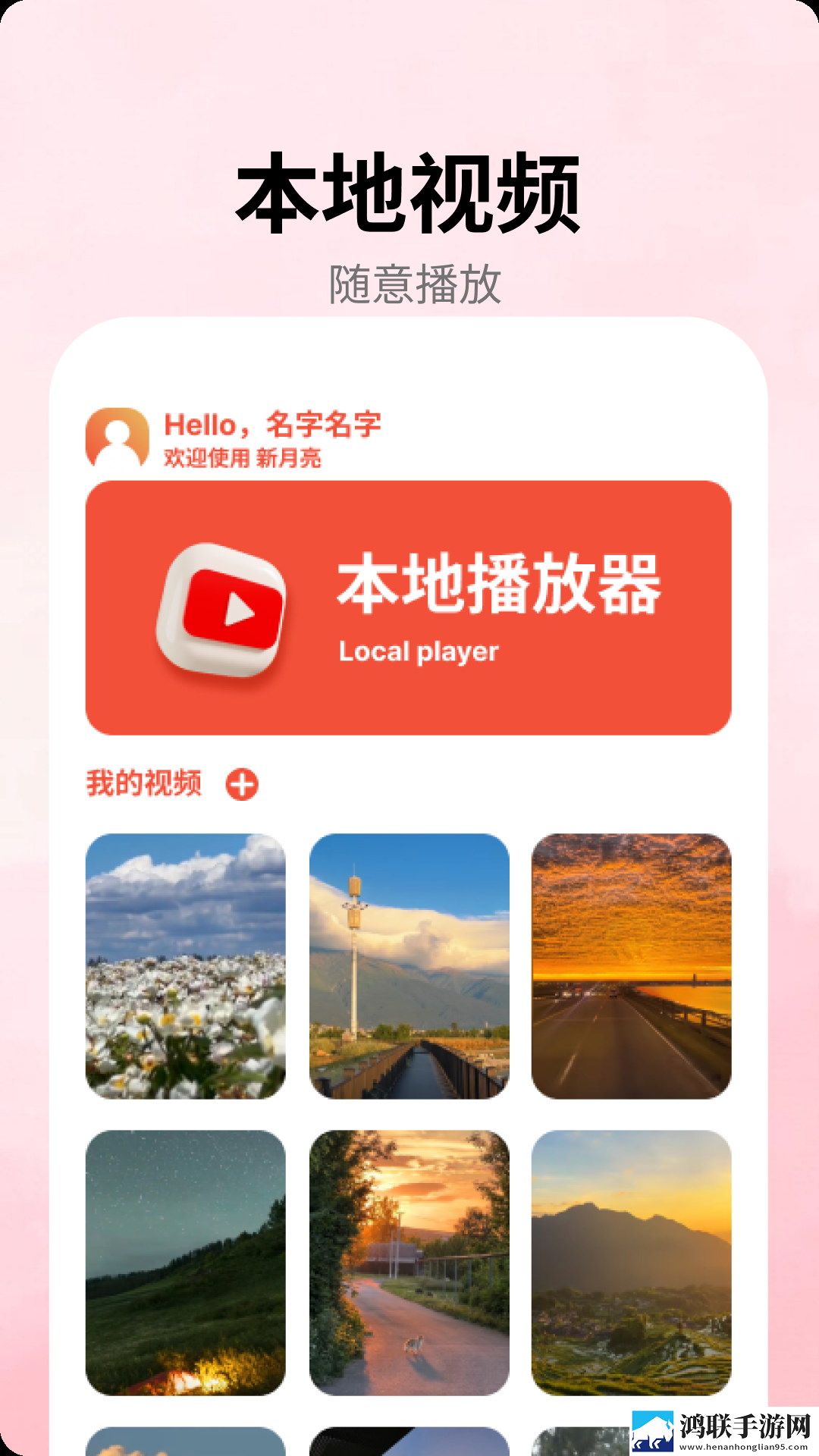 三年大全国语中文版免费播放自动播放版下载,三年大全国语中文版免费播放独播抢先版下载