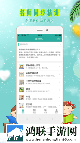 成品人和精品人的区别三多屏播放版下载,成品人和精品人的区别三音频版流畅下载