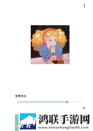 绿茶直播全屏版下载,绿茶直播极速流畅版下载
