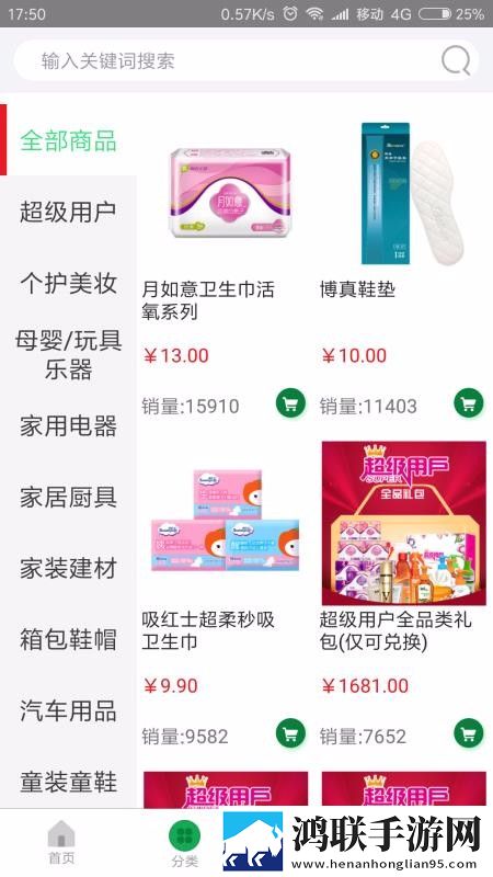 七个师兄一前一后的小说名繁体版下载,七个师兄一前一后的小说名折叠屏专属版下载
