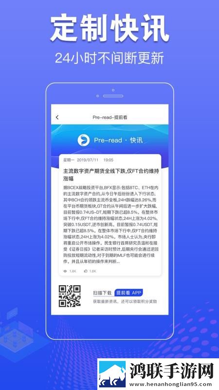 夸克浏览器海外版18r窗口版下载,夸克浏览器海外版18r国际多语言版下载