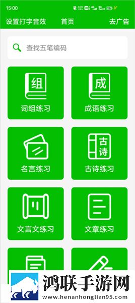 成品网站1688入口网站如何获得加长版下载,成品网站1688入口网站如何获得美妆版挑战美妆下载