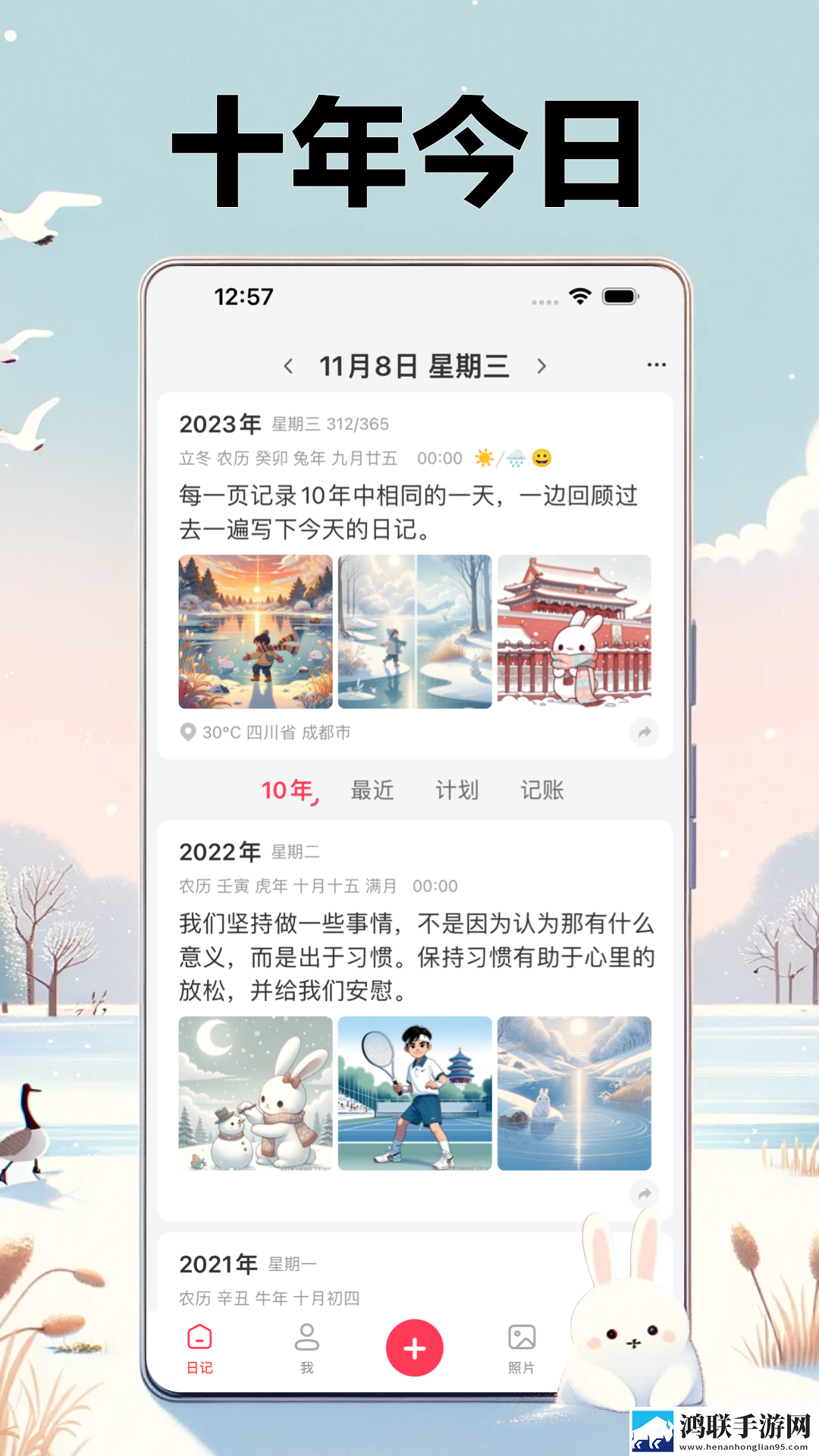 免费国外b站刺激战场直播app在线倍速版下载,免费国外b站刺激战场直播app在线离线版断网也能学下载