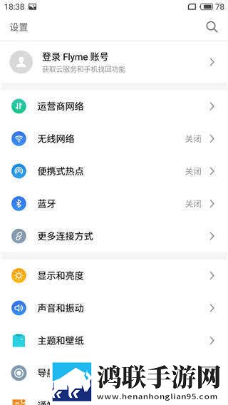 OPPOR11S全系列刷机包下载-Flyme7免会员版