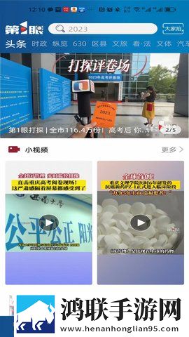 四川XXXXXL19D18,20岁高能版下载-四川XXXXXL19D18-20岁演唱会li