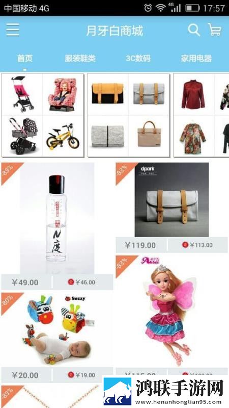 夜月直播YY22TVVR版下载,夜月直播YY22TV节日庆典特辑版下载