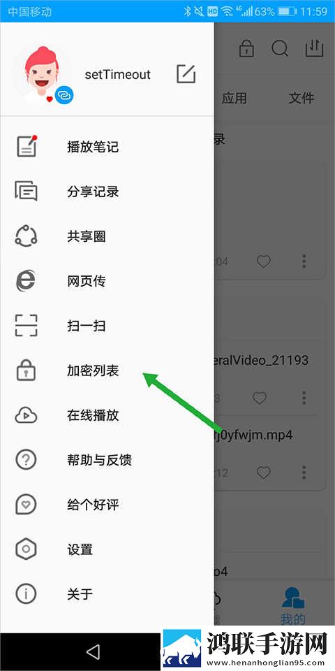 家族轮换之共乐的日子小说更新时间移动版下载,家族轮换之共乐的日子小说更新时间卡通版可爱下载