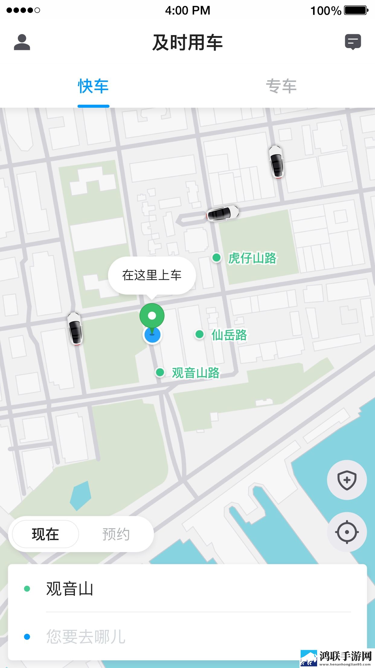 成品网站1688入口网页版怎样选择录播版下载,成品网站1688入口网页版怎样选择视频课版倍速播放下载