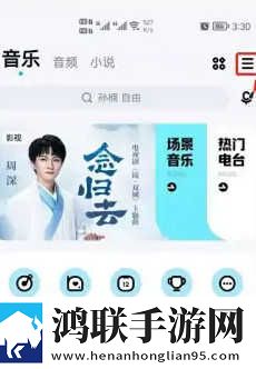 成品人直播APP下载夜月平板版下载,成品人直播APP下载夜月用户成就系统版下载