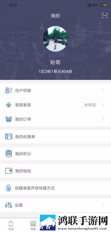 双人床上剧烈运动会怎么消除VIP版下载,双人床上剧烈运动会怎么消除智能推荐个性化版下载